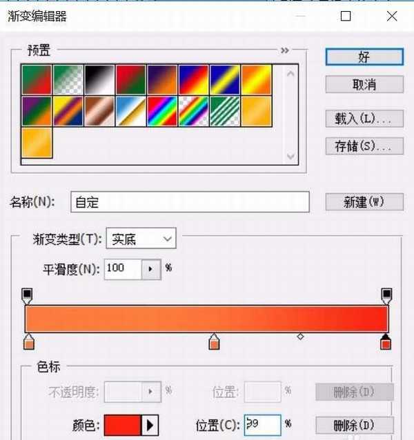 ps怎么设计一款折叠数字的字体效果?