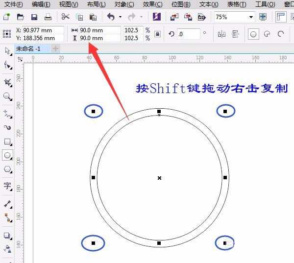 cdr怎么设计一款创意的花型图形图案?