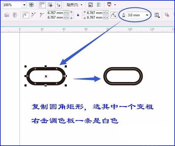 cdr怎么画链条? cdr绘制金属链效果的教程