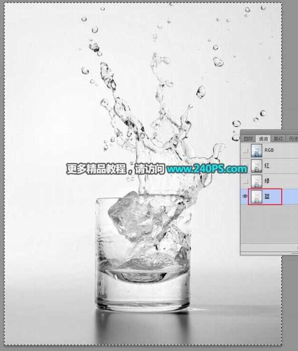 ps完美抠图利用魔棒及钢笔工具快速抠出水花四射的玻璃杯图片
