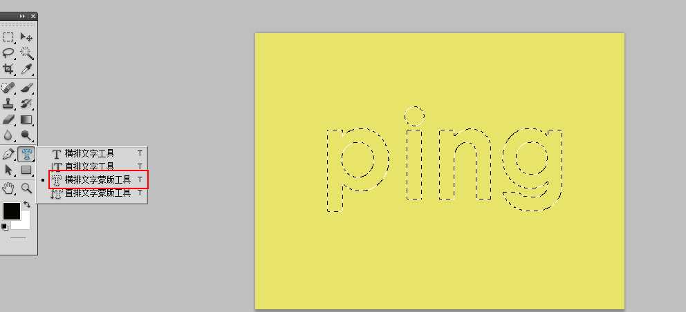 ps怎么制作线条3d文字? ps三维框线立体字体的制作方法