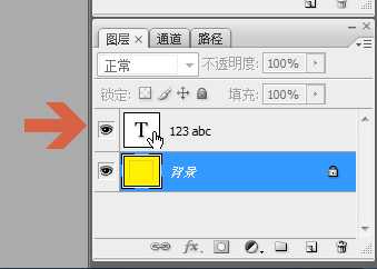 ps文本怎么调节行距? ps文字行距的设置方法