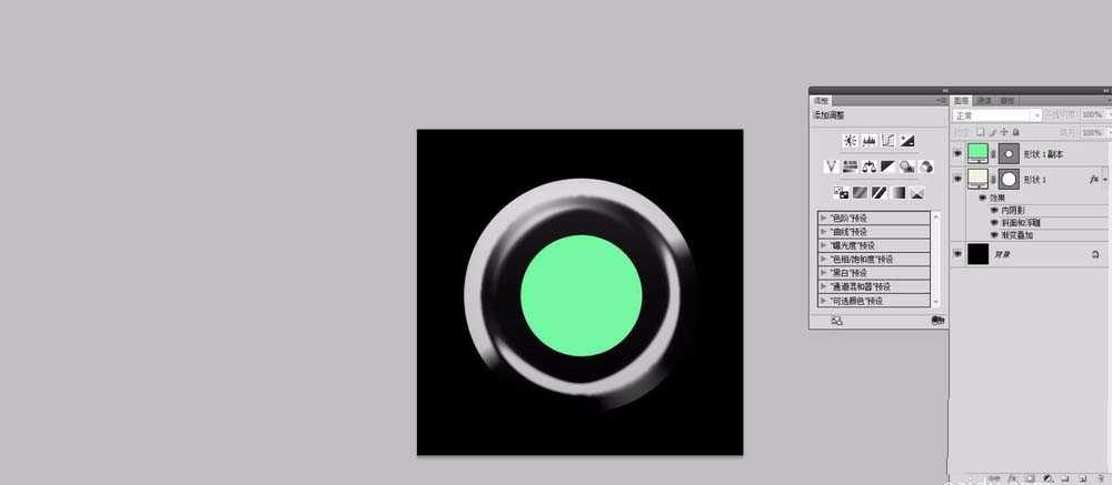 ps怎么设计创意的圆形按钮?