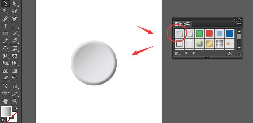 ai怎么设计凹陷效果的圆形按钮?