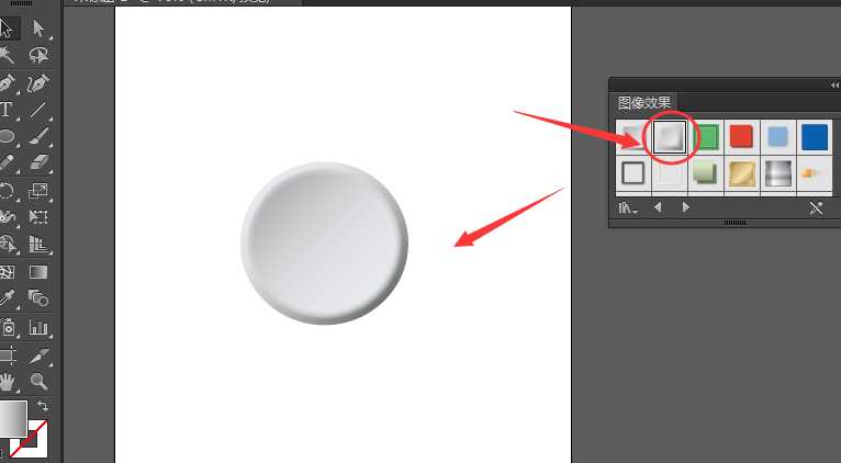 ai怎么设计凹陷效果的圆形按钮?