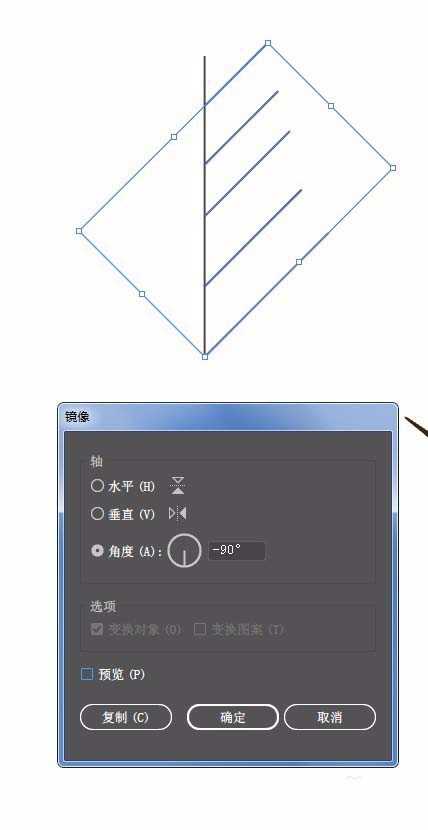 ai怎么绘制矢量的小树苗插画?