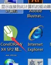 cdr封套功能怎么进行文字变形?