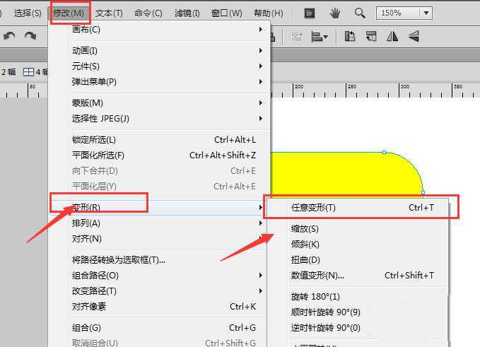 fireworks图片怎么缩放? fw图形缩放的教程