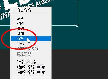 ps怎么设计艺术效果的广告字体?