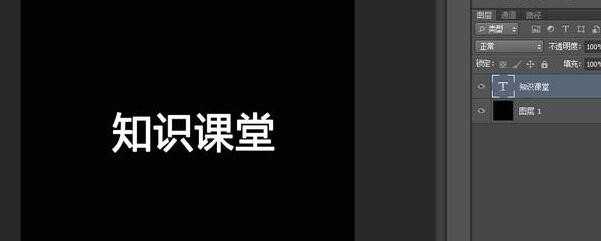 ps怎么快速制作粉色粉笔字效果? ps粉笔字体的制作方法