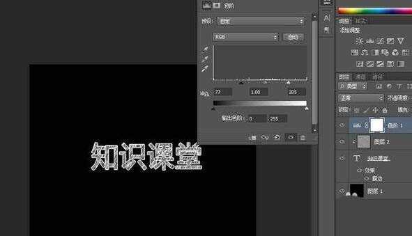 ps怎么快速制作粉色粉笔字效果? ps粉笔字体的制作方法