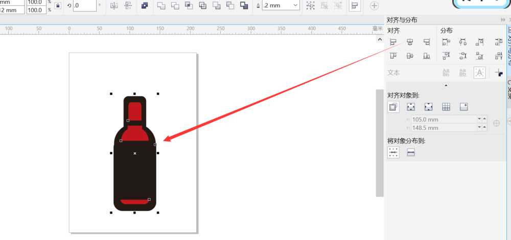 cdr怎么手绘酒瓶图标? cdr画酒瓶矢量图的教程