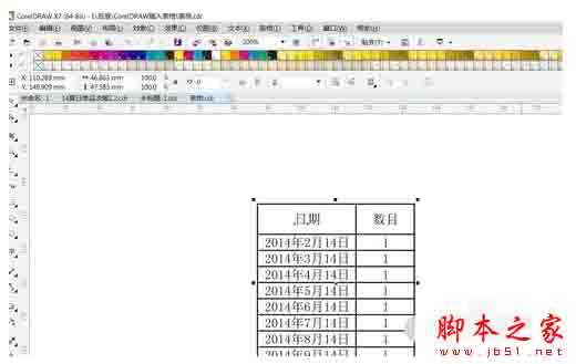 CorelDRAW X7如何嵌入excel表格?CorelDRAW X7中插入Excel表格的方法介绍