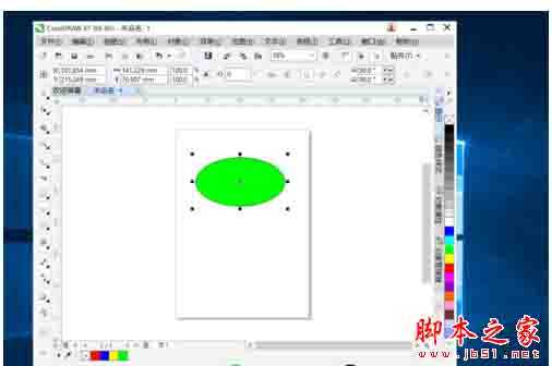 怎样用 cdr X7 绘制图形阴影?CorelDRAW X7 绘制图形阴影的操作方法