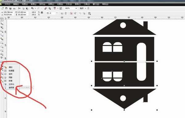 cdr中想要设计有阴影的小房子图标?