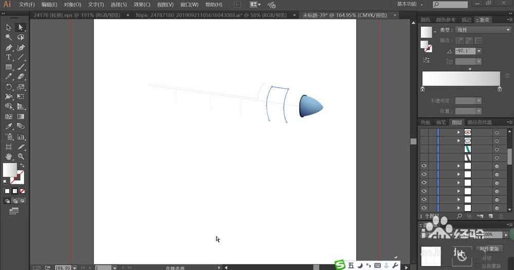 ai怎么绘制单翼飞机模型? ai飞机矢量图的画法