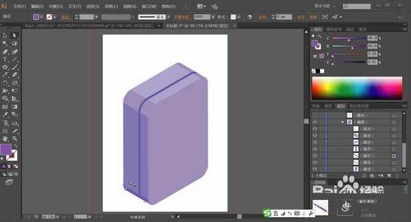 ai怎么绘制紫色的拉杆箱? ai行李箱的画法