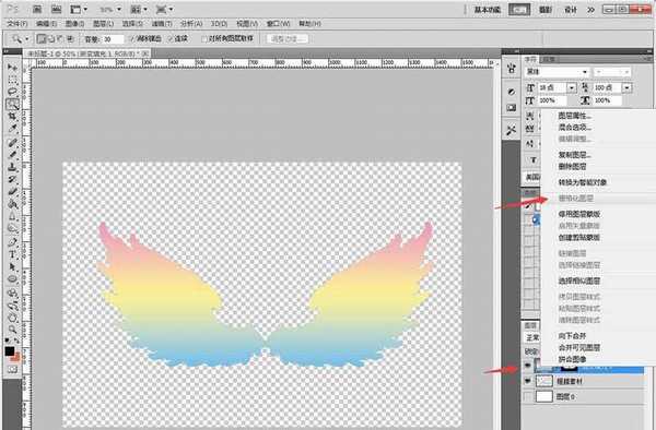 ps怎么绘制一双漂亮的天使翅膀? ps翅膀的设计方法