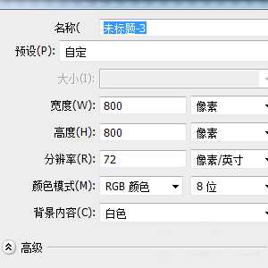 Ps如何制作木制相框的效果 Ps制作木制相框效果的方法教程