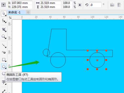 cdrX7怎么画货车矢量图? cdr货车图标的画法