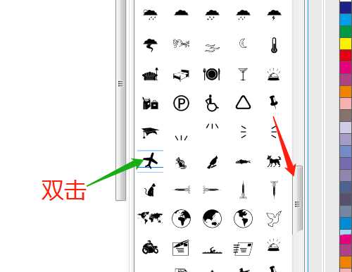 cdrX7怎么绘制飞机场logo图标? cdr画简单圆形图标的技巧