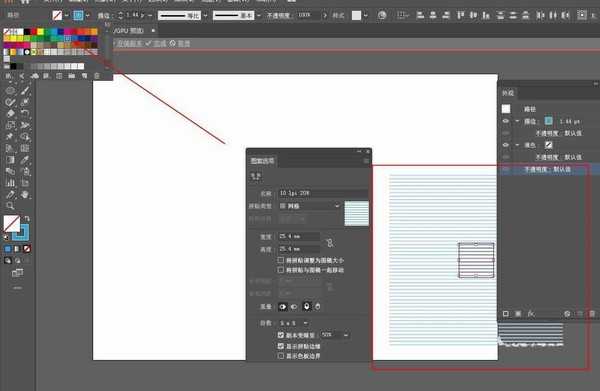 ai怎么制作带条纹阴影的字体效果? ai阴影字体的做法