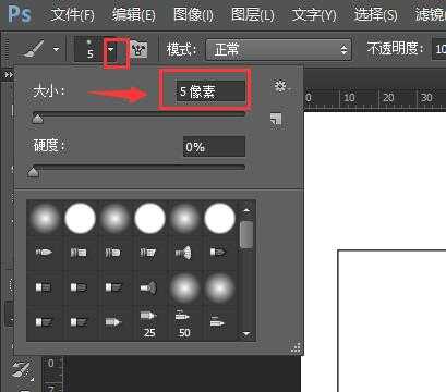 ps如何输入希腊字母 ps中插入希腊字母教程