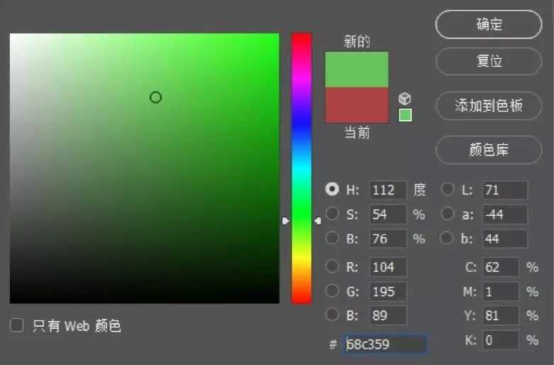 PS制作清爽的手绘字体海报详细图文教程