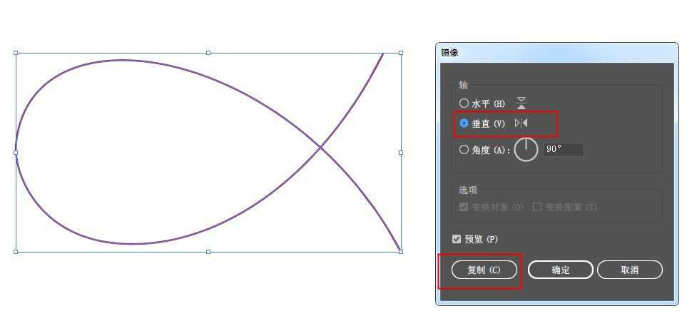 ai怎么手绘矢量绳结图形? ai画绳结logo的技巧