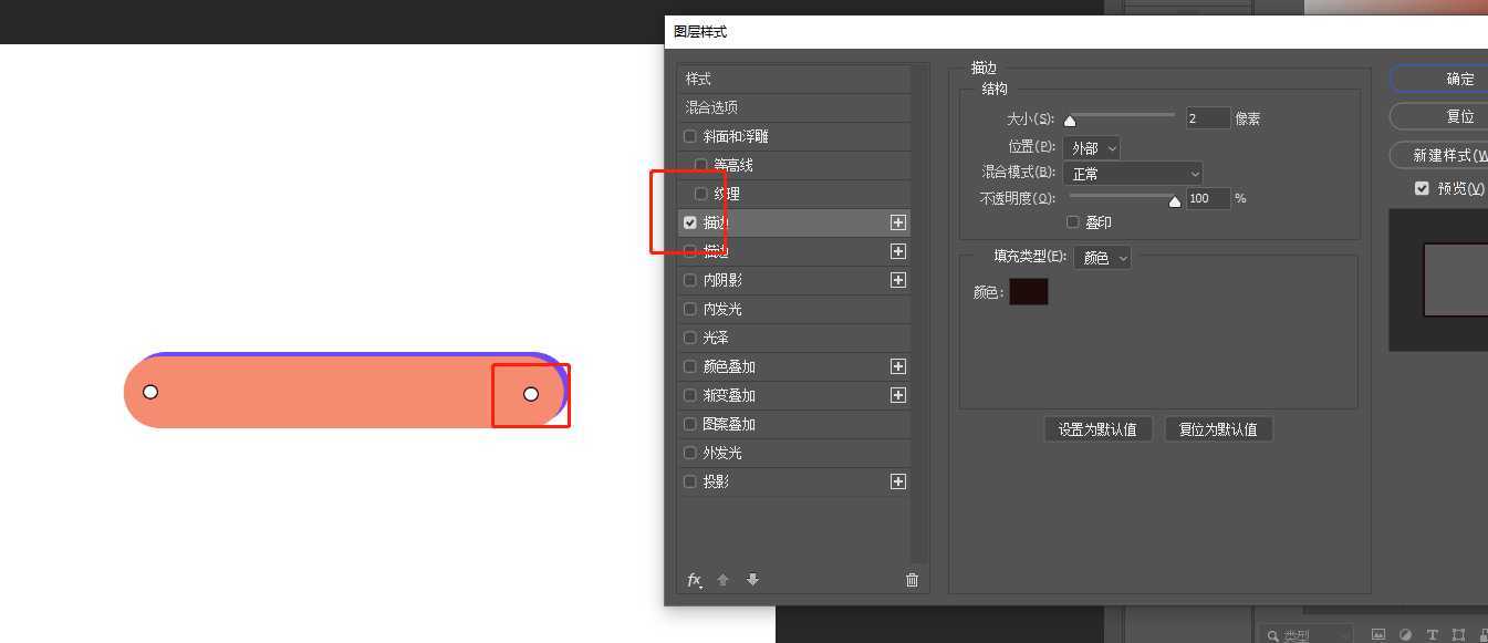 PS怎么设计漂亮的圆角标题框? ps圆角矩形框的做法