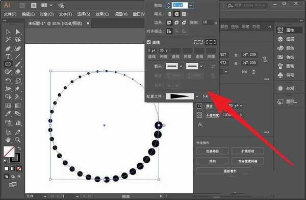 ai怎么快速设计圆点缩放旋转背景效果? Ai圆点旋转图案的做法