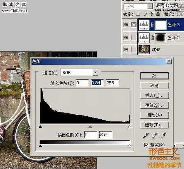 Photoshop 调色教程 怀旧的自行车