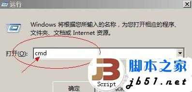 Win7电脑可以设置自动关机 win7自动关机的方法介绍