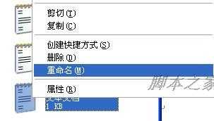 教你如何为U盘、硬盘分区设置漂亮个性背景