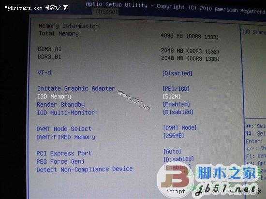 设置系统BIOS解析“集成显卡”内存问题方法介绍