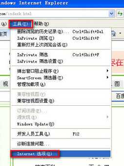 如何清除网页上自动保存的登陆用户名密码