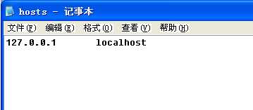 host文件修复 因host文件被修改打不开网页的解决办法(图文教程)