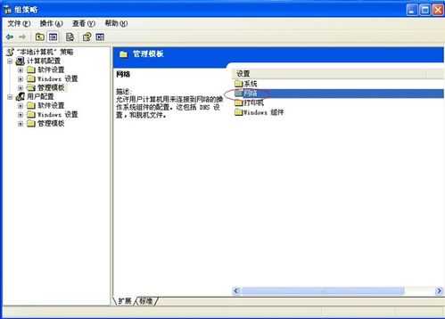 怎样提高电脑网速?XP/WIN7系统怎么提高网速?