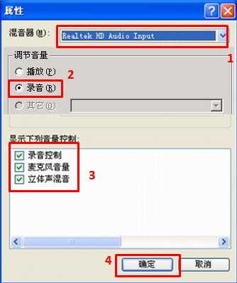 如何启用后置麦克风具体该怎么操作