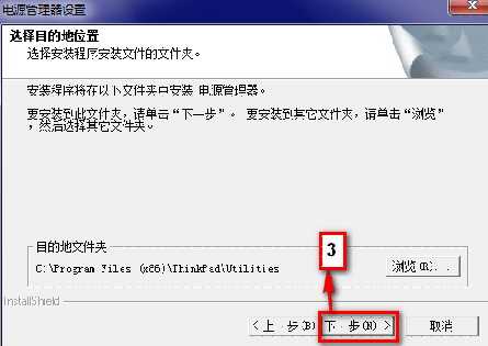 Fn+F5不显示无线网卡开关界面的解决方法