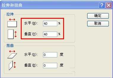 照片很大分辨率高浪费硬盘空间如何快速缩小图片大小