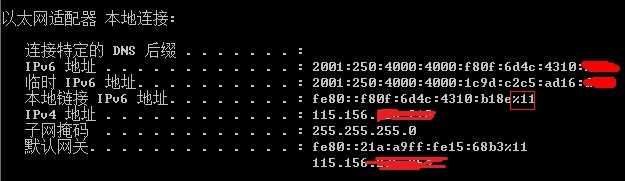 IPv6地址格式知识普及：IPv6地址分类与长度分析