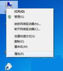 如何修改电脑开机时默认进入的操作系统？