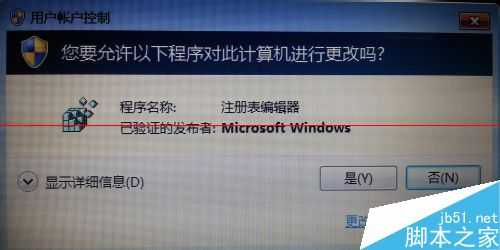 提高电脑系统运行速度怎么删除多余的dll文件?