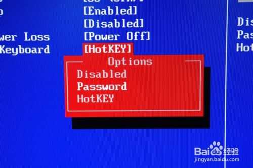电脑怎么设置键盘开机?