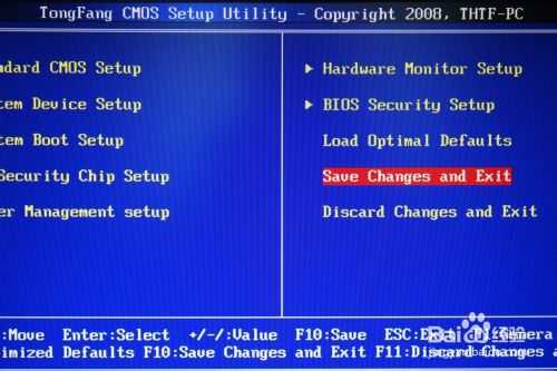 电脑怎么设置键盘开机?