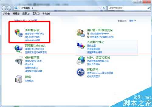 如何查看电脑自动更新记录?