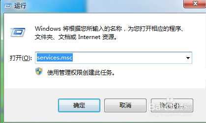 电脑开始菜单中运行的搜索记录怎么清除?