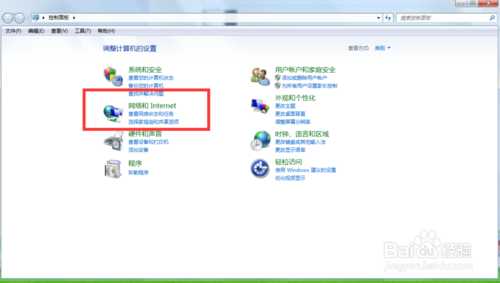 电脑开始菜单中运行的搜索记录怎么清除?