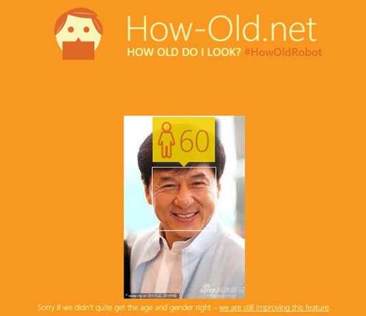 看照片测年龄的网站是什么?在哪里?